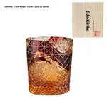 Amber Red Wooden Box
