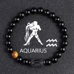 Aquarius