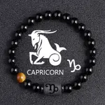 Capricorne
