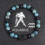 Aquarius