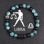 Libra