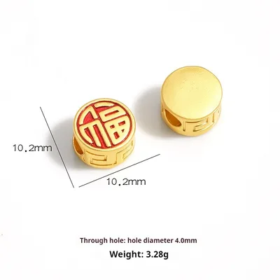 Alluvial Gold Ancient Bracelet Diy Beaded Jewelry Accessories Fu Character Wanfu Gold - Shop at LoveMi