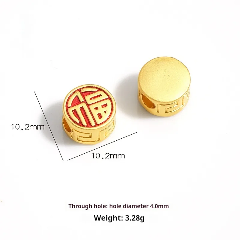 Alluvial Gold Ancient Bracelet Diy Beaded Jewelry Accessories Fu Character Wanfu Gold - Shop at LoveMi