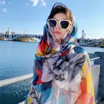 Colorful Rhombus