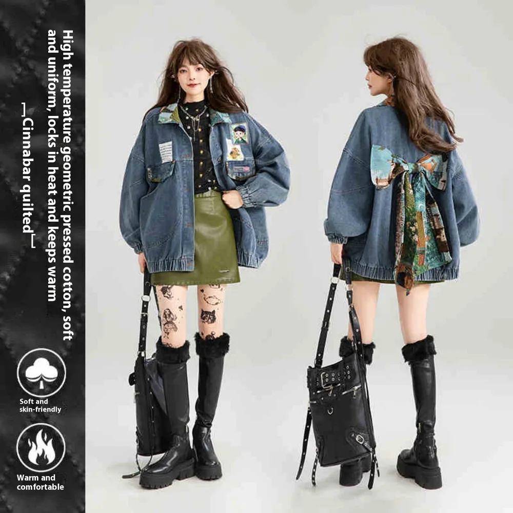 Artistic Denim Jacket For Women - Blue
