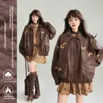 Brown Cotton Jacket