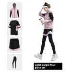 Light Purple 4Pcs Set