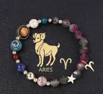 Aries
