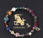 Capricorne