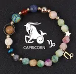 Capricorne