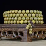 Argentine Green Sandalwood