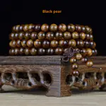 Black Rosewood Ordinary