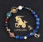 Capricorne