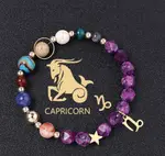 Capricorne