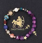 Sagittarius