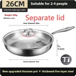 26Cm Individual Lid
