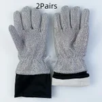 Long Velvet Lining Liner 2Pair
