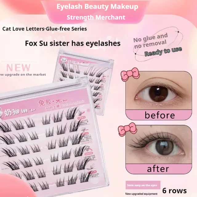 Self adhesive False Eyelashes Lazy Soft Eyelashes Fox Series Su Daji - Shop at LoveMi