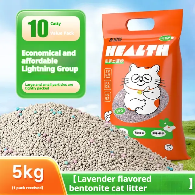 Deodorant Clean Smell Group Cat Litter Bentonite Low Dust Lavender Flavor - Shop at LoveMi
