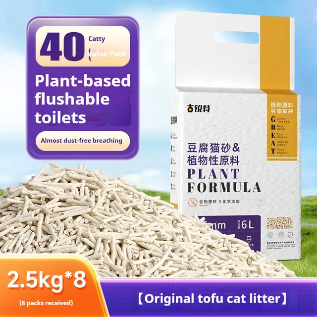 Tofu Cat Litter Corn Flavor Deodorant Fast Group Pet Cat Supplies 20Kg - Shop at LoveMi