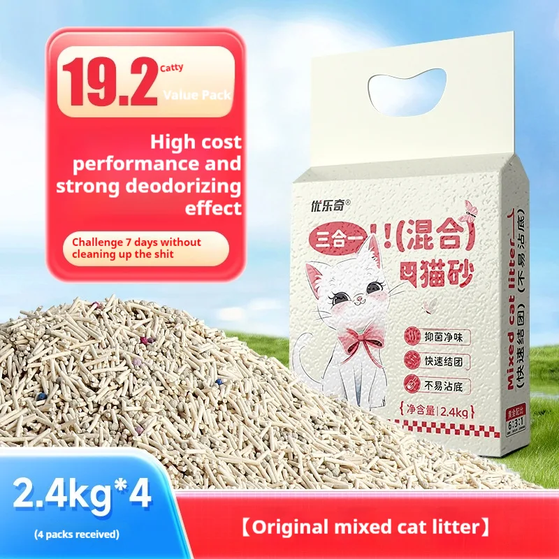 Affordable Mixed Cat Litter Clean Flavor 9.6Kg - Shop at LoveMi