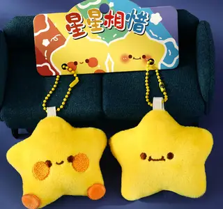 Cute Plush Doll XINGX Doll Car Keychain Pendant - Smile Shy