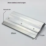 Stainless Steel 20Cm