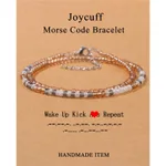 Repeat Password Bracelet