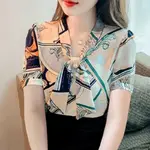 Brown Short Sleeve