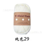 Single Roll Solid Color No 29
