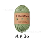 Single Roll Solid Color No 36