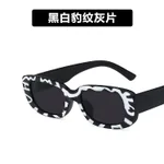 Black And White Leopard Print