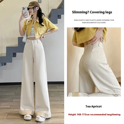 Tea Gray Flared Jeans Women's High Waist Slimming Bootcut Pants Apricot - Shop at LoveMi