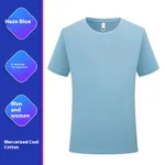 Haze Blue