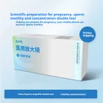 Double Measuring Belt Base