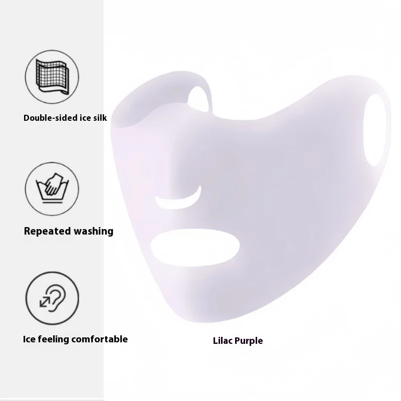 Ice Silk Sunscreen Mask UV Protection - Mask Mask Purple - View 1