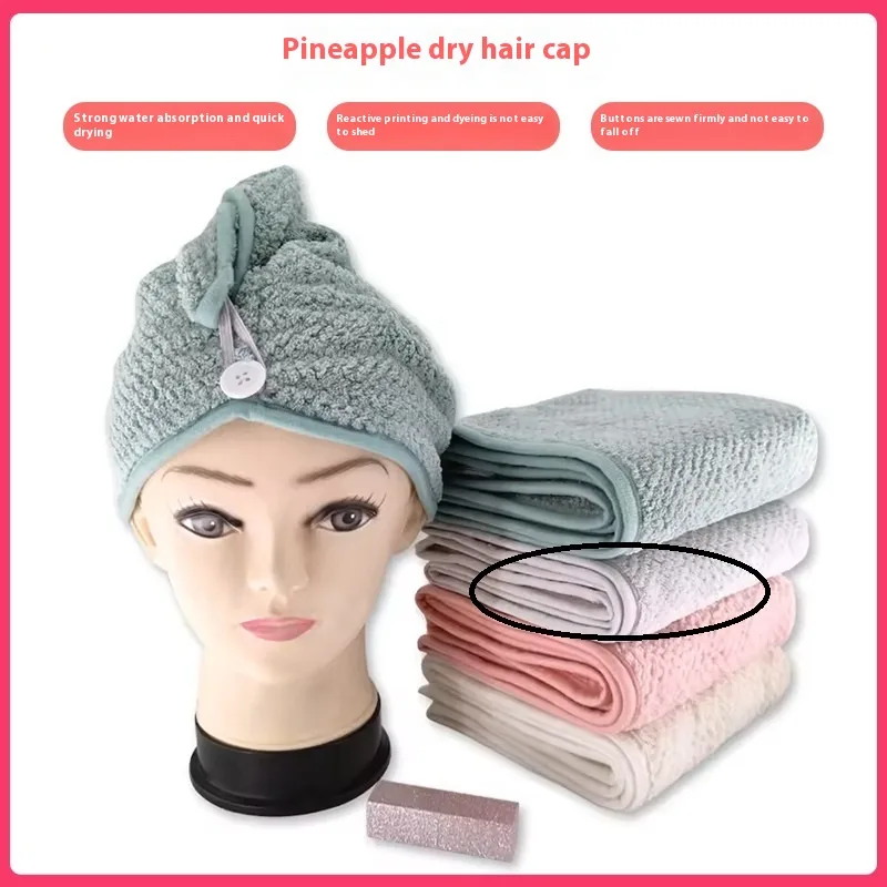 Pineapple Plaid Edging Hair-drying Cap Coral Velvet Elastic Buckle - Beige 65X25Cm - View 1