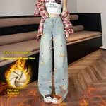 Light Color Cropped Velvet