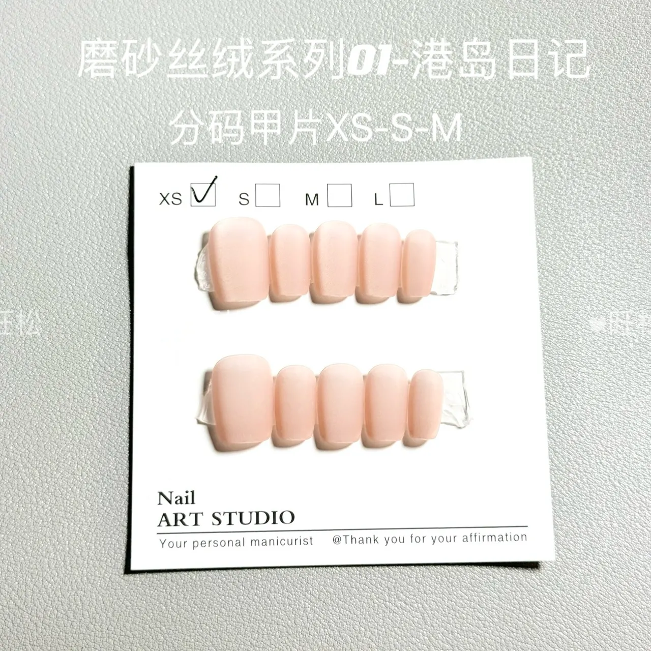 Frosted Velvet Cat's Eye 01 Island Diary Aurora Nail Wear - Short Ladder S - View 1