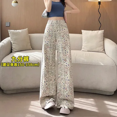 Small Fish Graffiti Pattern Straight Wide Leg High Waist Casual Trousers 2511 Nine Points - Shop at LoveMi