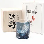 Water Blue Classic Gift