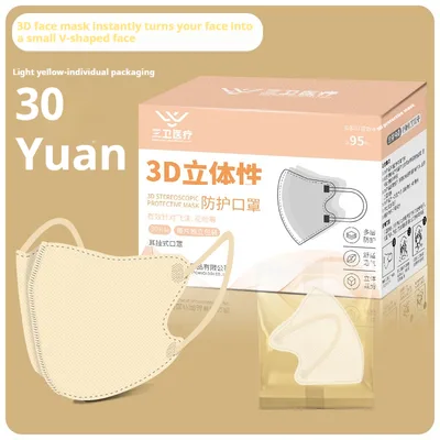 Summer Thin Cute V Face Ins Style Independent 3D Three dimensional Mask 3D Skin Color - Shop at LoveMi