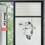 Z298 Louver Cat