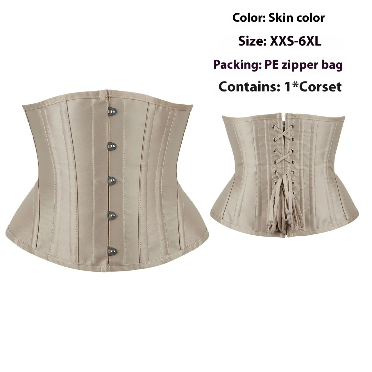 Retro Girdle Bodybuilding Corset Women - Apricot