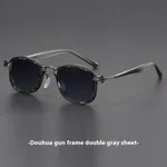 Gun Frame Gray