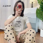 Taro Ball Bobo-90Cm