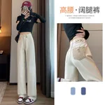 Belt 889 Apricot