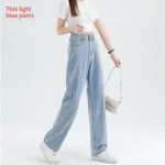 Thin Light Blue Pants