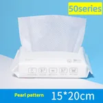 Small 15X20Cm Pearl Pattern