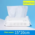 Small Bag 15X20Cm Plain Weave